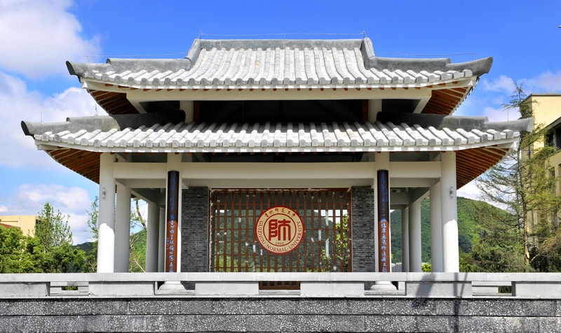 贵州师范大学花溪校区的师表亭。