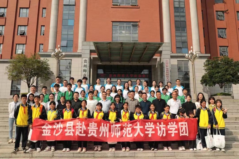 贵师大研支团带领孩子们游访师大。
