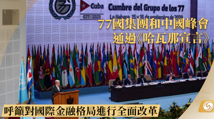 QQ浏览器截图20240623222436.png
